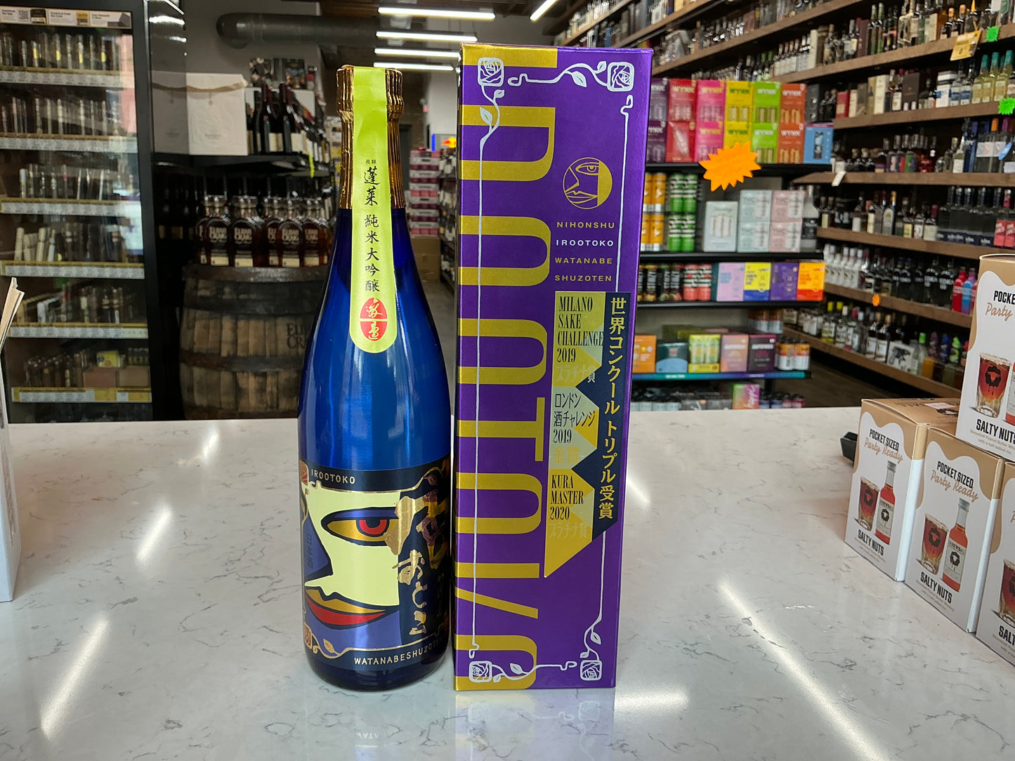Hourai Lady Killer Junmai Daiginjo Sake (750 ml)