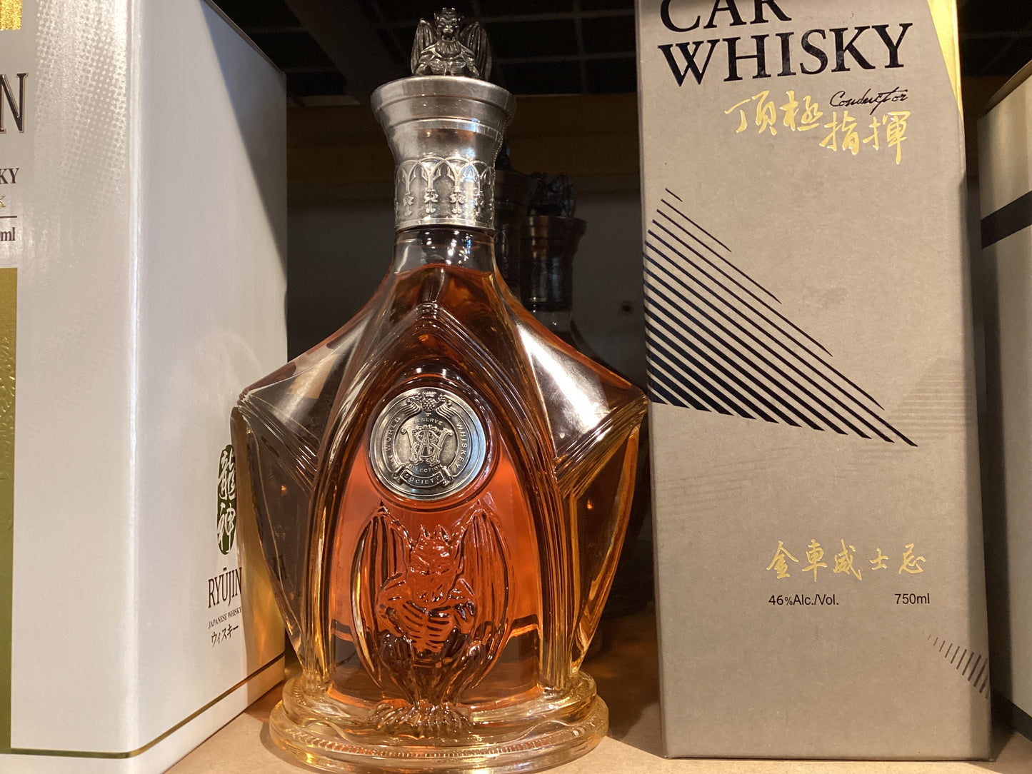 World Whiskey Society Japanese Single Malt Whiskey