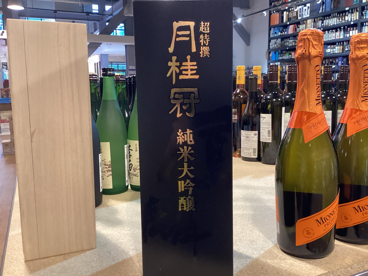 Horin Gekkeikan Sake Ultra Premium Junmai Daiginjo w/ GB (720mL)