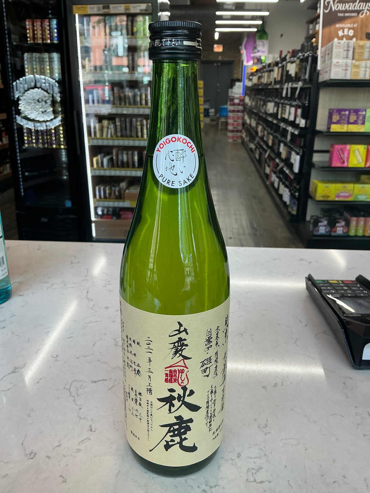 Akishika Shuzo “Omachi” Yoigokochi Pure Saki 720mL