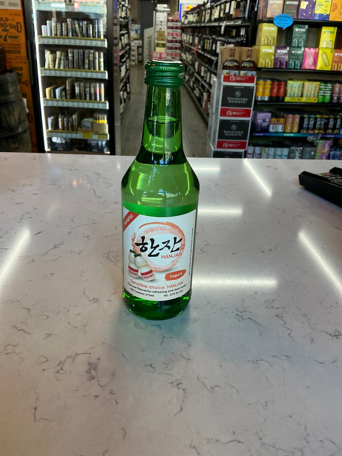 HANJAN Yogurt (375ml)