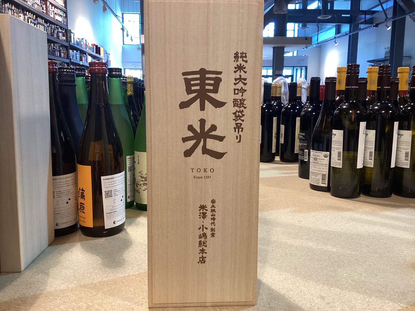 TOKO Daiginjo Ultraluxe Japanese Sake 750ml